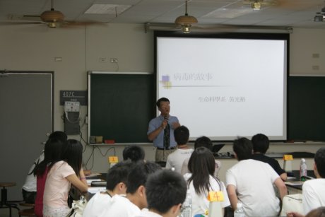 病毒的故事