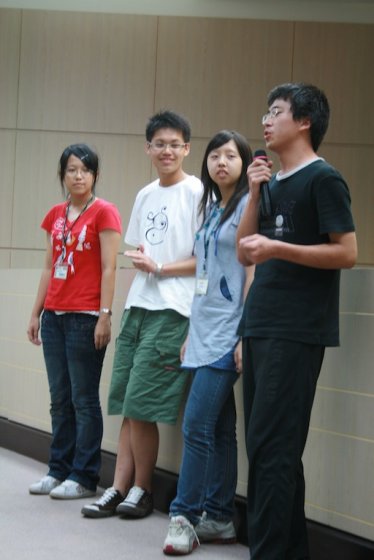 成果發表