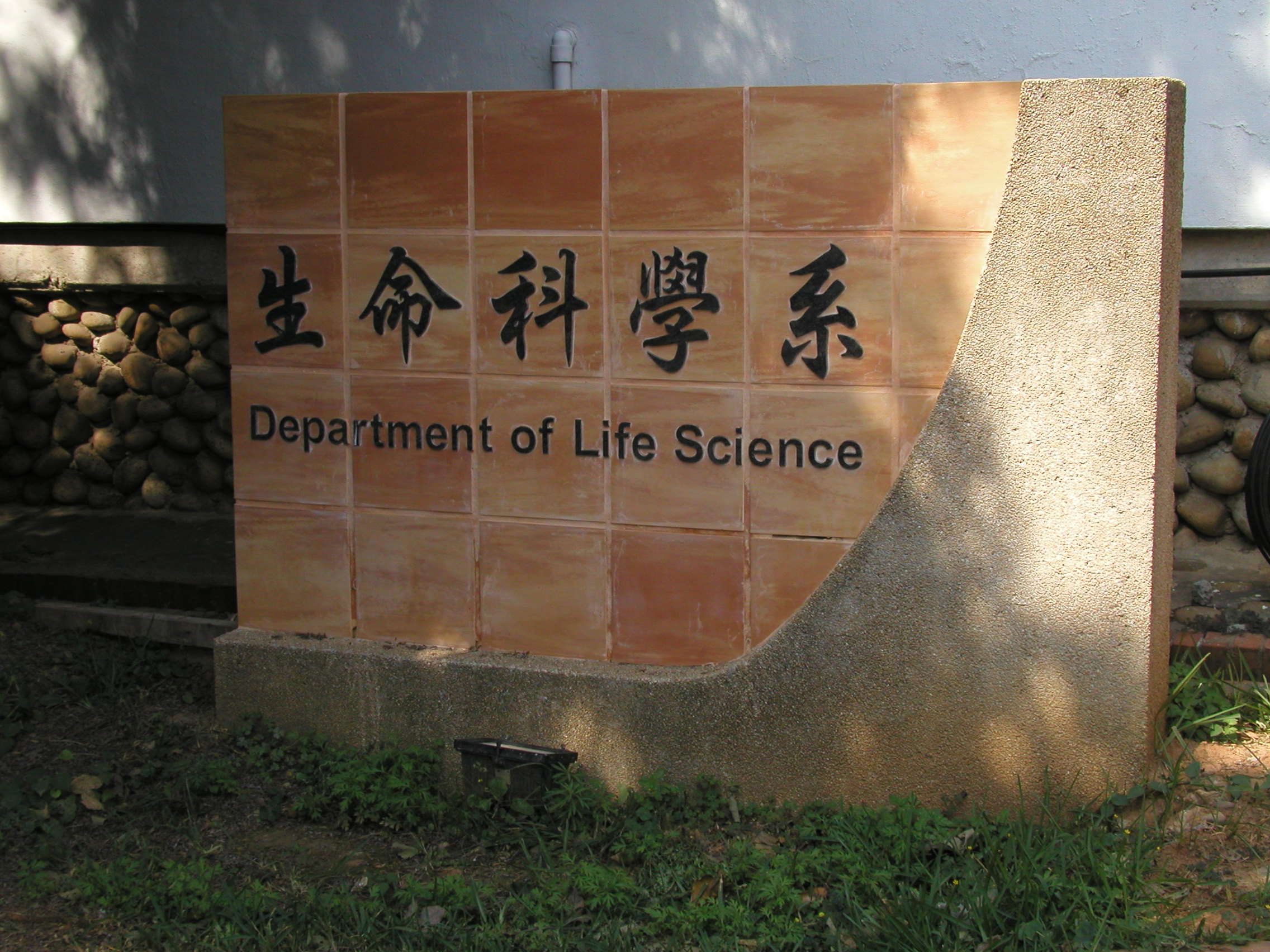 324_2d6d79c4.jpg